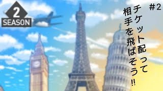 ダイスの神プレイ動画なのです！＃2