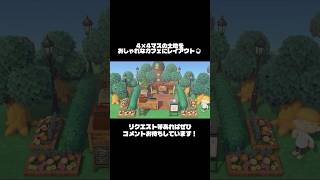【あつ森】4×4の土地をおしゃれなカフェにレイアウトしてみた☕【島クリエイト】 #島クリエイト #あつ森