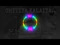 Chitiya Kalaiya Bass Boosted