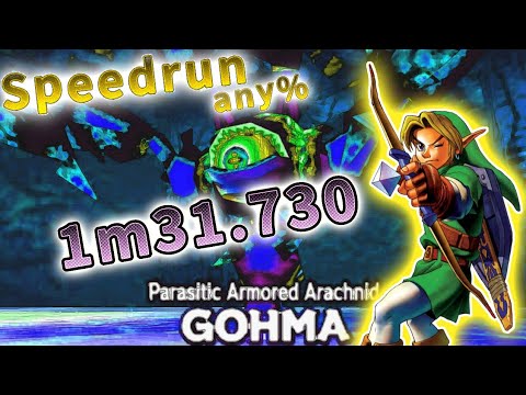 Speedrun OOT Inside The DEKU TREE Any% : 1min31s730ms 6th #gaming