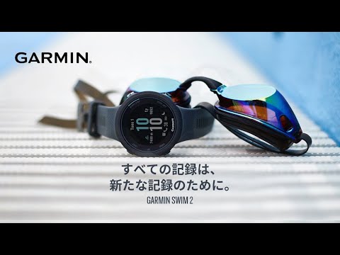 スマートウォッチ Swim 2 Whitestone 010-02247-41 GARMIN スマートウォッチ Swim 2 Whitestone 010-02247-41 GARMIN