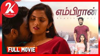 Embiran Latest Tamil Romance Movie  Rejith Menon  