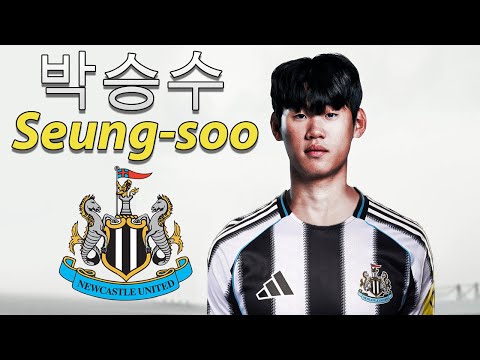 Seung-soo Park 박승수 ● Welcome to Newcastle 2025 ⚫️⚪️🇰🇷