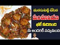 Tasty And Healthy Snack Recipe Cabbage Manchurian In Home Kids Snacks Dr Manthena S Kitchen