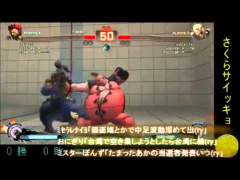 USFIV - Tokido (Akuma) vs. Jeppa vs. Lepus *Aug 11, 2015