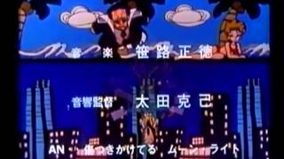 超力ロボ・ガラット OP [STEREO]