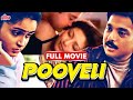 Pooveli HD Tamil Full Movie Karthik Abbas Kausalya Heera