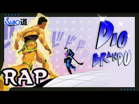 DIO BRANDO | DIO Rap [Jojo's Bizarre Adventure] [Anime Grime] - Shao Dow