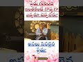 Perfect Meaning Of Love Akella Raghavendra Telugu Motivational Videos