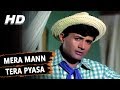 Mera Mann Tera Pyasa | Mohammed Rafi | Gambler 1971 Songs | Dev Anand