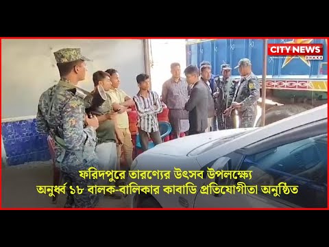 ফরিদপুরের দু‍‍`টি এলপি গ্যাসের দোকানে ভ্রাম্যমান আদালতের অভিযান