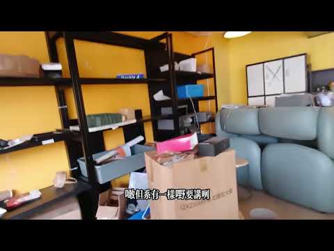 Tung Chun Industrial Building Youtube Video