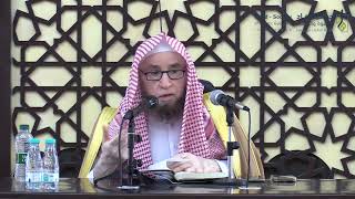 2- شرح غريب القرآن من الإتقان في علوم القرآن للسيوطي | مدينة عنيزة ١٤٤٤/١/٢١ | الشيخ أ.د يوسف الشبل image