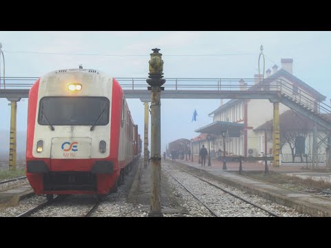 AEG DE-IC2000N At Eastern Macedonia