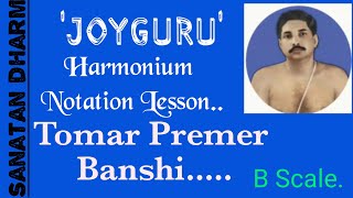 Tomar Premer Banshi(With Lyrics) Harmonium Notation