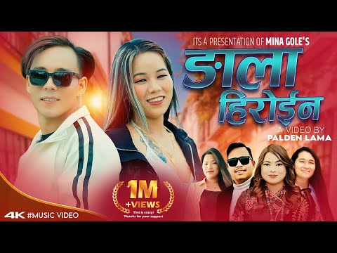 Ngala Heroine - Kosish Thokar & Jitu Lopchan Ft. Anup Tamang & Ishmi Yonjan || Mina Gole Tamang