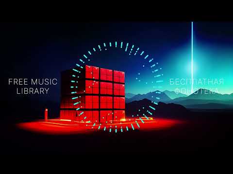 Stendahl feat. Jama - Follow Me