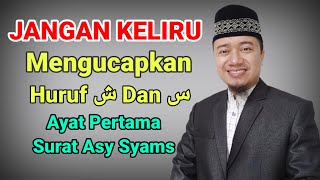 Download lagu Belajar ngaji!!! Cara membaca Surat asy syams yang benar mp3 Download lagu Belajar ngaji!!! Cara membaca Surat asy syams yang benar mp3