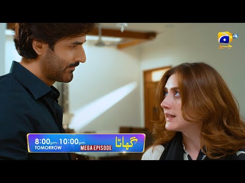 Ghaata Mega Episode 49 & 50 Promo | Tomorrow at 8:00 PM only on Har Pal Geo
