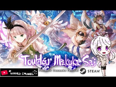 Fantastic Danmaku Festival Part II / 東方幕華祭 春雪篇 (by Nyanco)