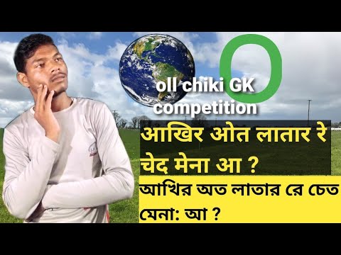 ᱚᱛ ᱞᱟᱛᱟᱨ ᱨᱮ ᱪᱮᱫ ᱢᱮᱱᱟᱜ ᱼ ᱟ // santhali GK // oll chiki // Lakhindar