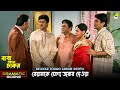 Beanke Joggo Jawab Deoya | Dramatic Scene | Baba Keno Chakar | Prosenjit | Abhishek