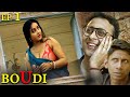 Web Series BOUDI Episode 1 New Release 2023 ज़मींदार की बीवी से स�