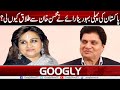Why Did Indian Actress Reena Roy Get Divorce From Mohsin Khan? | Googly News TV