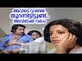 അവിടെ വാതിൽ തുറന്നിട്ടിട്ടുണ്ട് അവി�