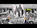Ek Je Chilo Rajar Kumar, Md. Khurshid Alam, Film - Lalu Bhulu (লালু ভুলু) 1983, Fresh Sound