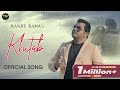 KHITAB OFFICIAL VIDEO RANJIT RANA HONEY JANDU SINGHIA NEW PUNJABI SONG 2024