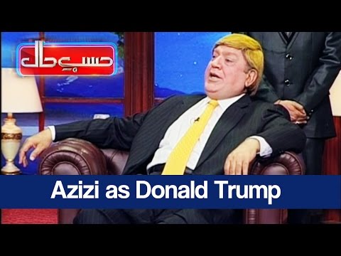 Hasb e Haal - 3 March 2017 - Azizi as Donald Trump - حسب حال - Dunya News