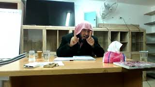 شرح ألفية ابن مالك- د. عماد السواعير- الدرس 2 image