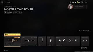 [CODMW2]迷彩解除