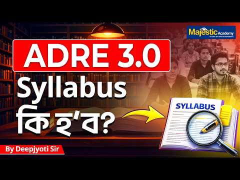 Our You Tube Classes