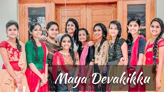 Download lagu Maya Devakikku | Dance cover | Sree Krishna jayanthi special | ശ്രീകൃഷ്ണ ജയന്തി 2021 | mp3