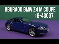 Bburago 18-43007 - відео