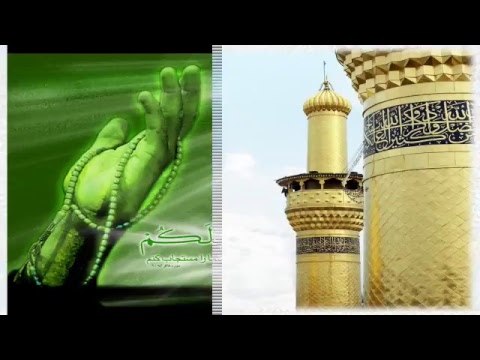 Eid Night Amaal  Night 1 of Shawwal 1439 AH - Sheikh Abu Ali