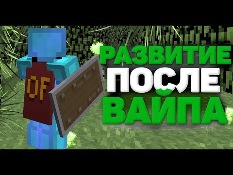 Развитие после вайпа на HistoryCraft... Анархия ReallyWorld... ЭТО ВОЗМОЖНО? HistoryCraft #shorts