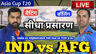LIVE – IND vs AFG Asia Cup T20 Match Live Score, India vs Afganistan Live Cricket match highlights