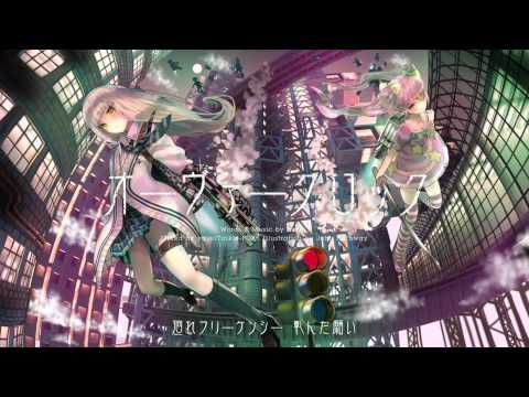 【IA OFFICIAL】オーヴァークロック ｜ Neru (MUSIC VIDEO)