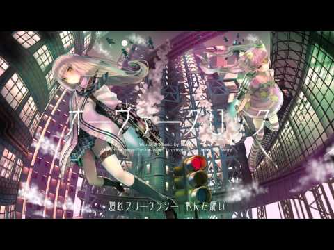 Video thumbnail for オーヴァークロック (Overclock)