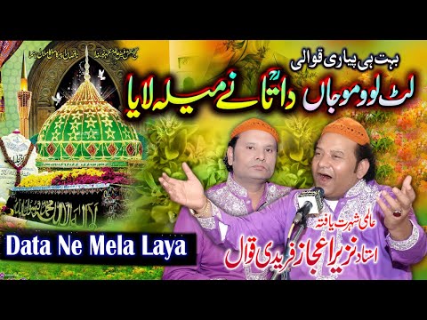 Aastana Alia Ghousia Ajmeria and Hafiz Naeem Vlogs