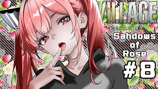 【バイオ8DLC】紲星あかりの菌根観光　PART8