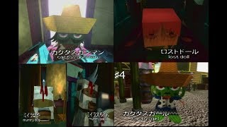 ♯4二階の住人が半端ない仕打ちをしてくる！！（実況）GREGORY・HOUSE