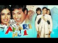 Anari No 1 4K Full Movie Govinda Superhit Comedy Raveena Tandon Kader Khan Bollywood Classic