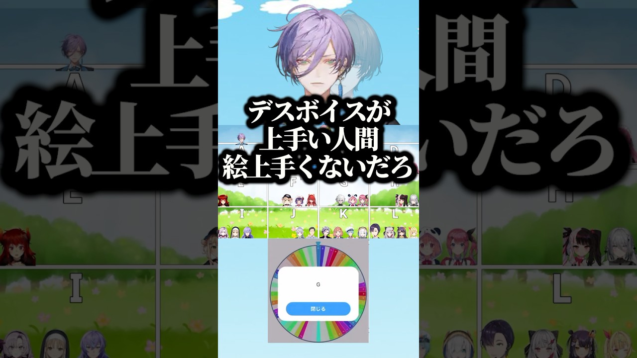 YouTubeサムネイル