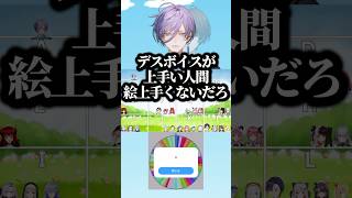 剣持刀也の偏見と愛情に溢れたおえもりにじさんじ杯抽選会【にじさんじ/切り抜き】