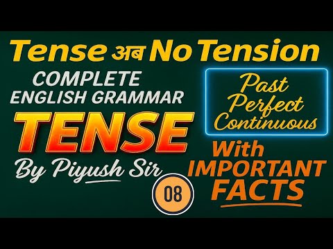 Complete English Grammar | Past Perfect Continuous Tense | Tense For Compititive Exams | Piyush Sir