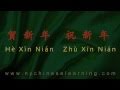 He Xin Nian A Chinese New Year Song Trad